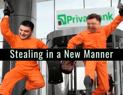 Stealing in a New Manner